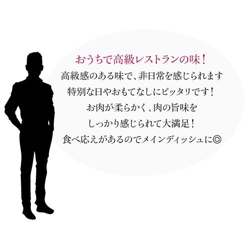 送料無料 夕暮れおうちバル 白トリュフが香るお肉たっぷり ブッフブルギニョン 200g×5個 (計1,000g) レトルト おつまみ 虎姫