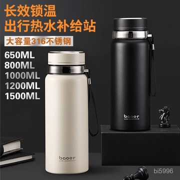 野營水杯 野餐水杯  露營茶杯 露營杯 水杯 保爾保溫杯男女316不銹鋼大容量茶杯便攜提繩水杯子戶外運動水壺r