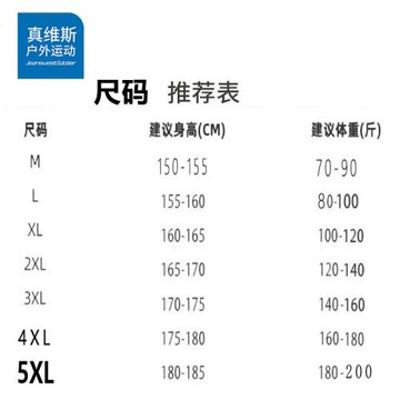 真維斯戶外運動冰絲短袖t恤套裝2025情侶夏季薄款速干上衣兩件裝