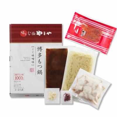 ふるさと納税 福智町 やまや 明太子付き・博多もつ鍋(こく味噌味)1〜2人前セット