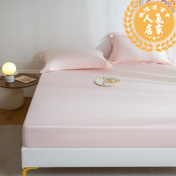 床包組 春夏100S全棉長絨棉單件床笠床墊保護套罩全包防滑四季款純色