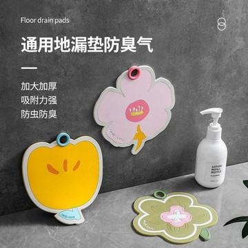 🌸大花朵地漏蓋防臭廁所反味除臭密封蓋堵口衛生間下水道防返臭神器