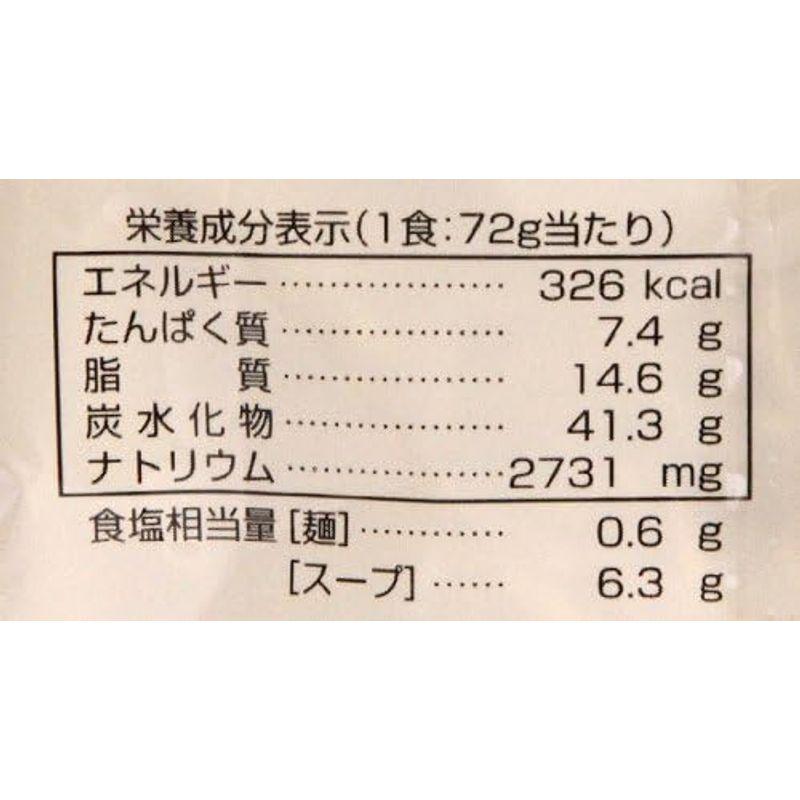 創健社 お湯かけ麺 わかめそば 72g×12袋