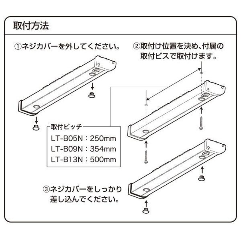 LED多目的灯 近接センサ付 1170lm (幅60.4cm) LT-C13N キッチン