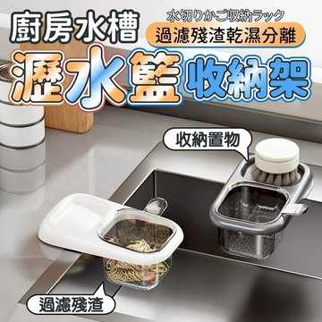 免運費 水槽濾網 排水孔濾網 洗手臺濾網 過濾網 排水口濾網 濾網 流理臺 排水孔 水槽濾網 水槽過濾網 過濾網