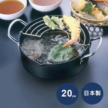 【日本製】附不鏽鋼濾網油炸鍋20cm(適用電磁爐)