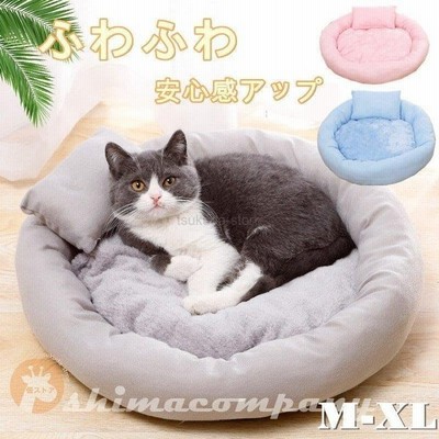 ペット用ベッド 可愛い ペット 犬 猫用品 マット クッション ペットベッド 春 秋 冬 寝具 猫ベッド 犬ベッド 犬用品 暖か ペットハウス ワンちゃん 通販 Lineポイント最大get Lineショッピング