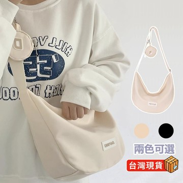 【BiuBiu】餃子包 側背包 郵差包 女生斜背包 側背包女 斜挎包 大學生斜挎包 帆布包 肩背包 單肩包 尼龍包 包包