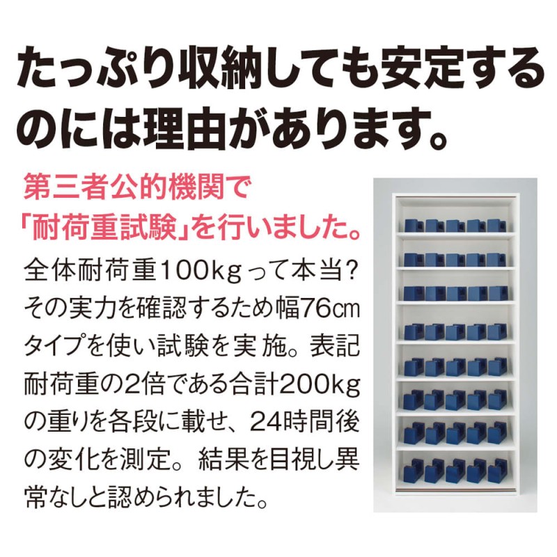 家具 収納 キッチン収納 食器棚 キッチンストッカー 食品ストッカー 頑丈引き戸キッチンストッカー 幅91cm 通販 LINEポイント最大GET |  LINEショッピング