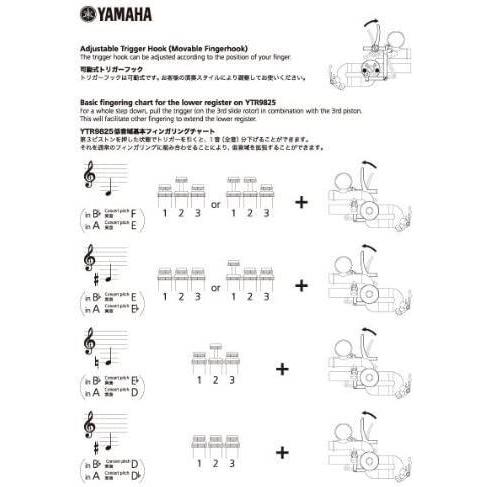 ヤマハ YAMAHA YTR-9825