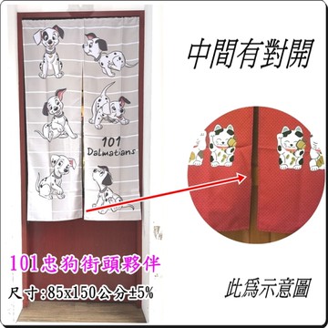 迪士尼101忠狗門簾 101忠狗門簾 MIT長門簾85x150cm 正版授權【老婆當家】