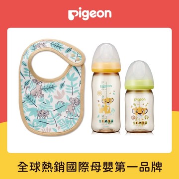 【Pigeon貝親】迪士尼獅子王限定禮盒組✨送禮首選✨新生禮✨彌月禮✨育兒好物
