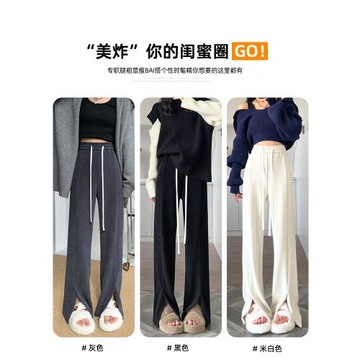 拉夏貝爾窄版開叉闊腿褲女冬季新款高腰垂感拖地加絨雪尼爾直筒褲