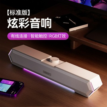 havit海威特M19有線藍牙音箱 桌面臺式電腦音箱重低音帶麥音響【Snowbelle優選】