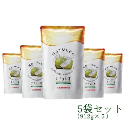 ナチュレオ5袋食品/飲料/酒