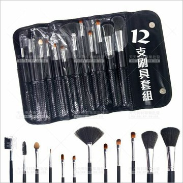 WomanHouse 12枝入美容工具套刷組[30832] 美容乙丙級.新祕.美容.考試 刷具筆刷套組