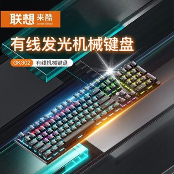 來酷GK302 真機械鍵盤青軸電競游戲筆記本電腦臺式機有線辦公家用