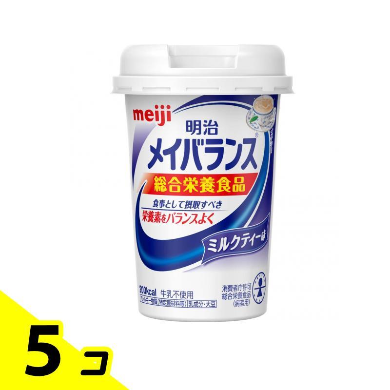 明治 メイバランスMiniカップ ミルクティー味 125mL 5個セット