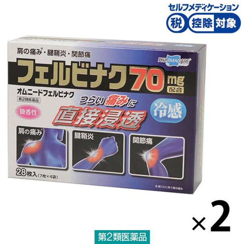 バンテリンコーワ液S 45g