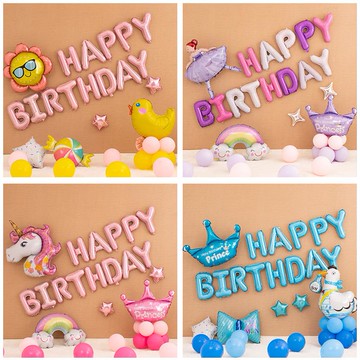 汽球兒童彩色卡通充氣英文字母聚會氣球房間游樂場酒店迎賓宴會1入