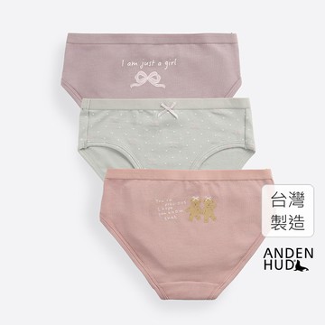【Anden Hud】女童三入組_ 抗菌系列．緊帶三角內褲(蝴蝶結女孩) 純棉台灣製