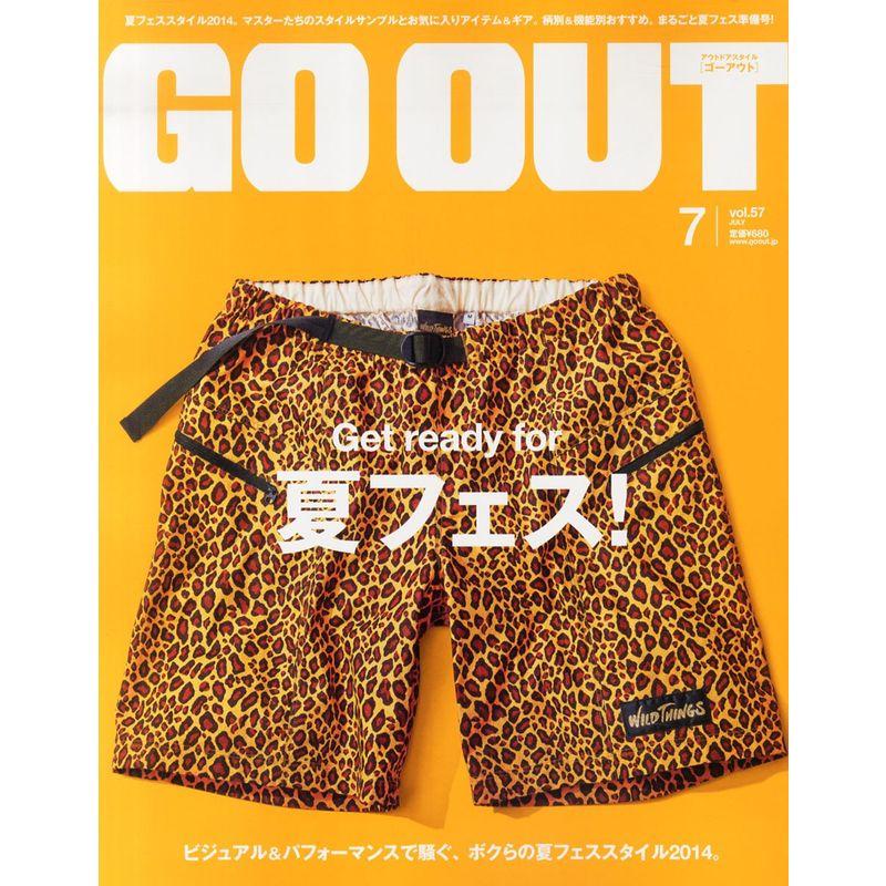 OUTDOOR STYLE GO OUT (アウトドアスタイルゴーアウト) 2014年 07月号