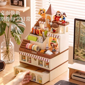 🔥【新品上新】🔥DIY收納盒 盲盒收納盒 桌上整理盒 盲盒文具二合一 城堡造景收納架 盲盒展示架 收納筆筒