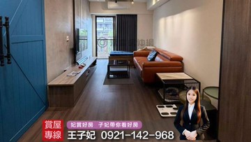 過嶺商圈｜高質感裝潢無遮擋2房平車【宜雄瓏耀】｜桃園市中壢區松勇路