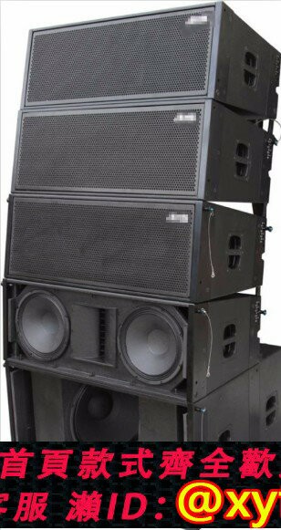 {保固一年 可打統編}JBL雙12/10/8寸線陣音箱中大型演出婚慶戶外遠程防水舞臺音響套裝