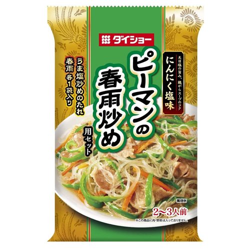 ダイショー　ピーマンの春雨炒め用セット　90ｇ×20個