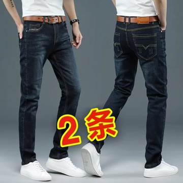 男士加絨牛仔褲秋冬寬松直筒2025新款冬季潮流修身彈力休閑長褲子
