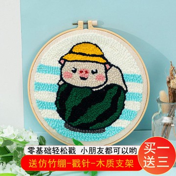 戳戳绣 俄羅斯戳戳繡diy刺繡材料包戳戳樂毛線自己手工十字繡禮物初學者