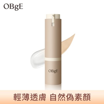 OBgE/自然遮瑕素顏霜50g