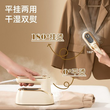 志高手持掛燙機家用小型熨燙機蒸汽熨斗折疊旅行便攜式燙衣服神器【宜家良品百貨】