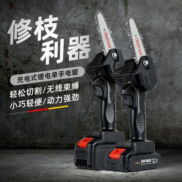 鋰電單手鋸小型家用充電式電鋸電動鏈鋸戶外免汽油伐木鋸迷你鋸樹「限時特惠」