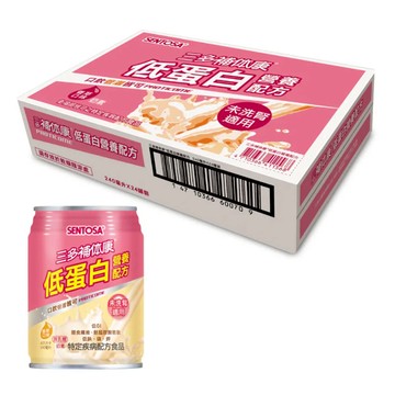 【免運??均價1700】三多 補体康LPF低蛋白營養配方(未洗腎) (240ml/24入)一箱 補體康