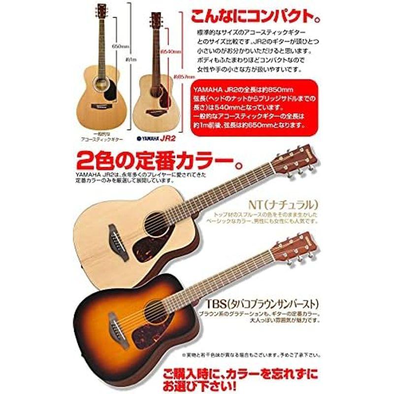 ヤマハ ギター アコースティック ミニギター YAMAHA JR2S アコギ 初心者 スタート 13点 セット N 98765 検品後発送で