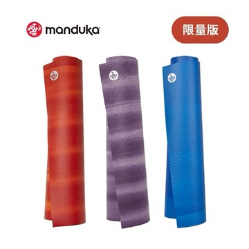 [新年禮物 快速出貨]【Manduka】限量款 PRO Mat 瑜珈墊 6mm (多色可選)