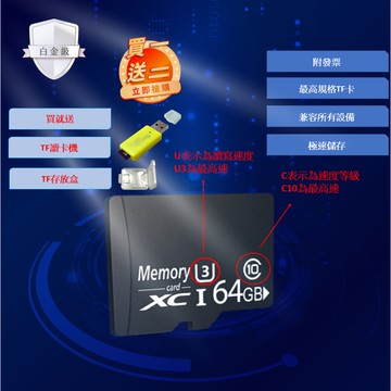 TF記憶卡 存儲卡 攝影機監控記憶卡 microSD microSDHC 行車紀錄器 監視器