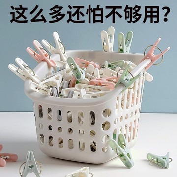 晾衣架多夾子衣服家用涼內衣防風曬襪子掛鉤小衣夾晾曬神器衣架子