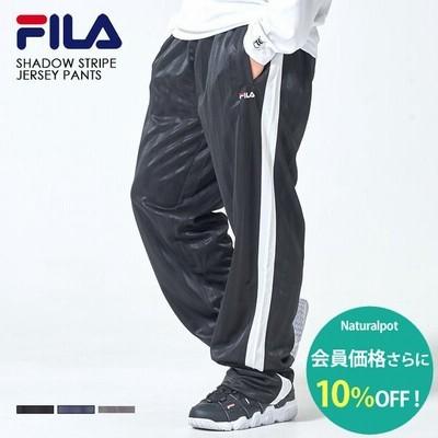 ポイント5倍 フィラ Fila ジャージ パンツ メンズ ジャージ 下 ズボン 長ズボン ロングパンツ スポーツウェア 部屋着 ホームウェア ルーム ウェア 通販 Lineポイント最大get Lineショッピング