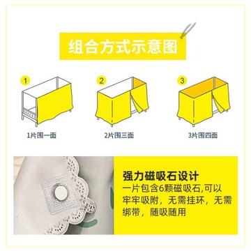 磁吸宿舍下桌遮擋簾書桌簾上床下桌圍擋遮光床簾隱私簾桌簾
