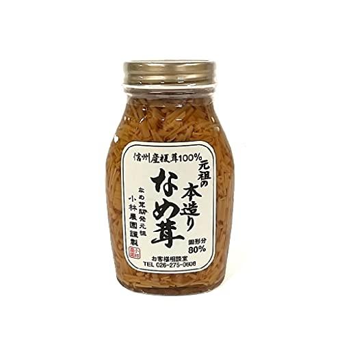 小林農園 元祖の本造りなめ茸 200g