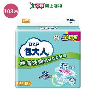 包大人親膚防漏黏貼型紙尿褲L-XL108片(箱)【愛買】