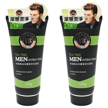 YR 葉璐芝 男性茶樹精油洗面乳 深層潔淨抗菌  150g  2條