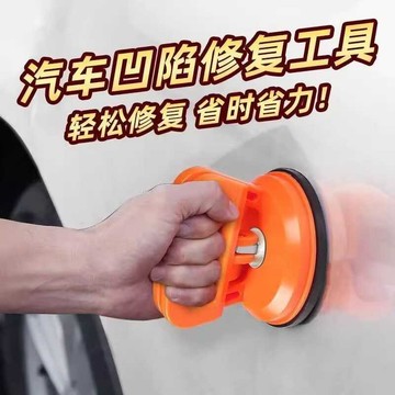 🚀桃園出貨🚀 汽車凹陷修復神器汽車凹陷吸盤車門無痕吸坑工具吸拔器拉钣金強力