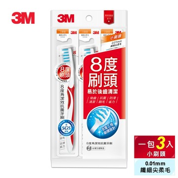3M 8度角潔效抗菌牙刷軟毛12支組-顏色隨機  三款可選