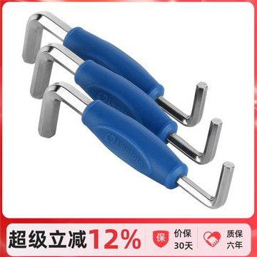leofoto/徠圖二合一通用雙頭六角扳手工具三腳架云臺調節攝影配件