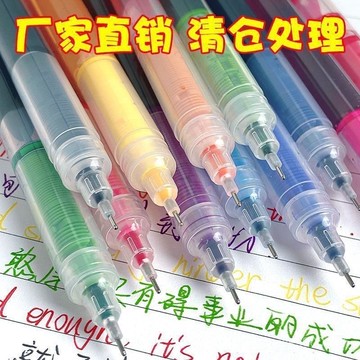 在地出貨🥇高顔值彩色中性筆ins彩色直液式速幹走珠筆大容量手賬筆劃重點 FRBH