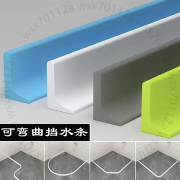 浴室擋水條自粘實心防黴臺麵洗臉臺洗菜池地麵衛生間阻水條硅膠B5KJSGT01